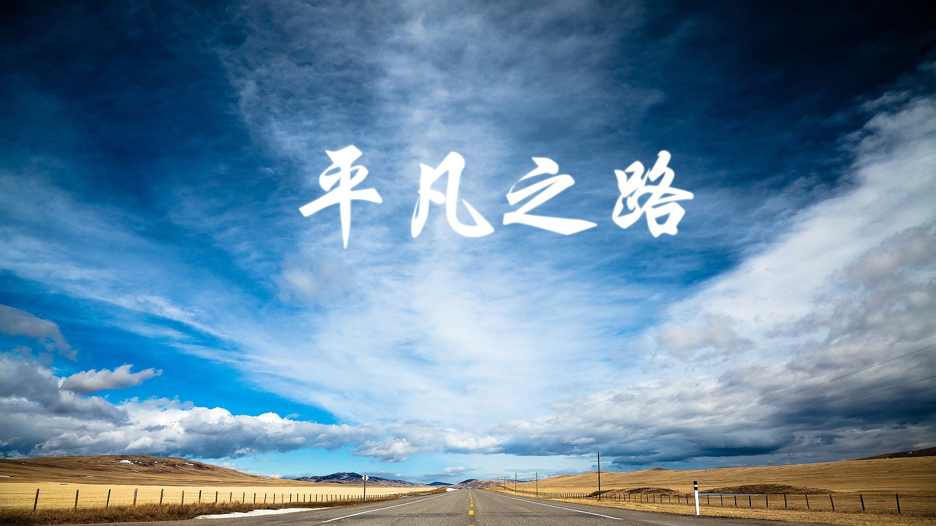 _滑索体验新高度：冒险者的极限挑战_，冒险者的能力极限