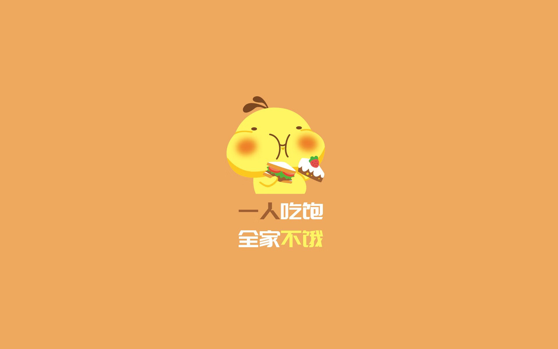 攻守兼备的球队，实现逆袭夺得胜利，攻守兼备的中场球员